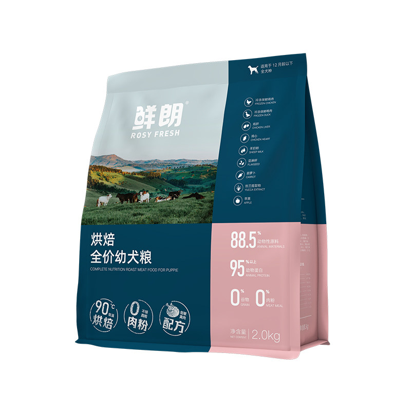鲜朗低温烘焙狗粮泰迪小型犬金毛幼犬奶糕无谷4包囤货装