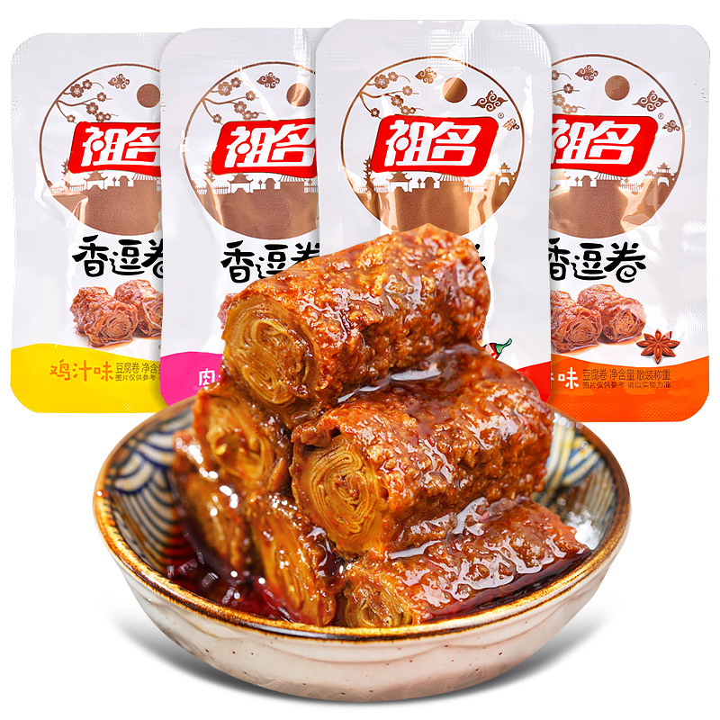 祖名香逗卷豆腐干独立小包装散装五香味豆干网红休闲解馋小零食品
