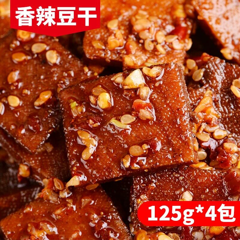 湖南特产平江豆干酱干香辣豆腐干豆皮辣条零食麻辣怀旧手工小吃