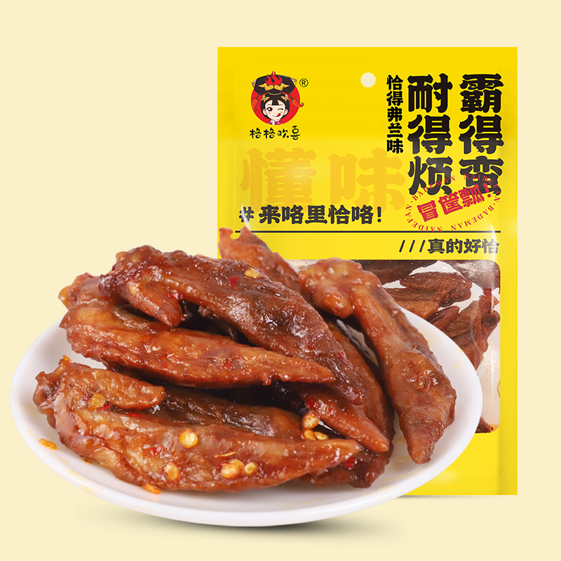 湖南特产格格欢喜香辣味虎皮鸡翅尖零食小包装小吃休闲食品