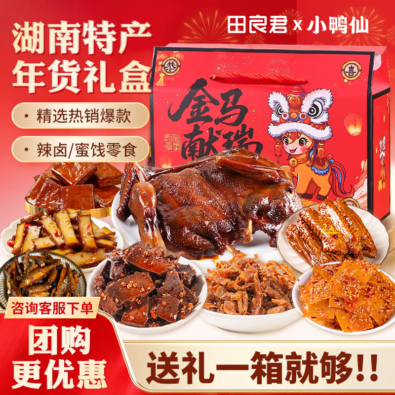 ���ڲ�������ζʳ�⡾748g��-���Լ۱������ �����ز����СѼ����������±�������������ƽ���ز�