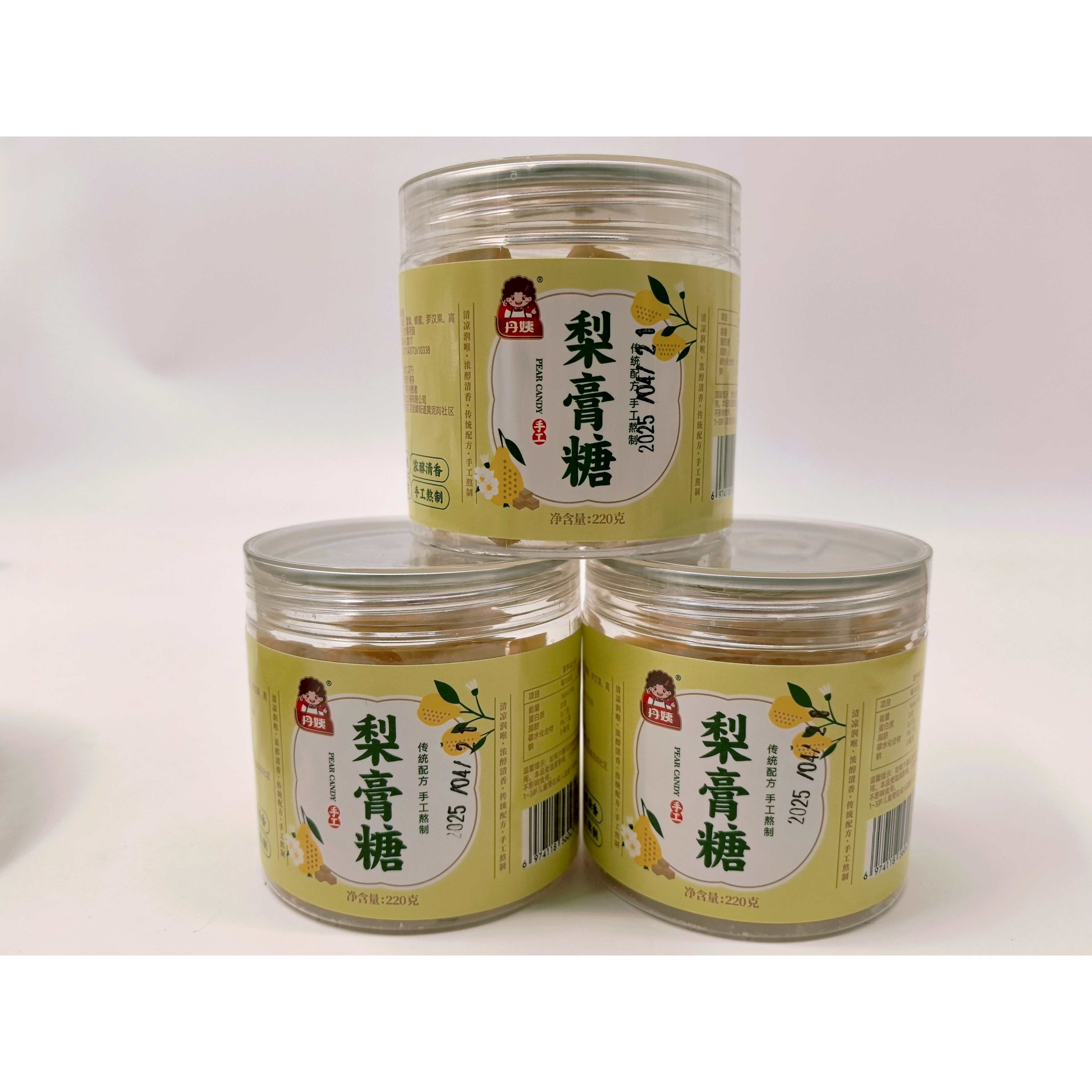 老式百草枇杷梨膏糖老式薄荷味润喉小零食糖果罐装纯手工润喉糖