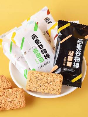 燕麦谷物棒坚果奇亚籽全麦无蔗糖代餐蛋白能量饼干营养早餐小零食