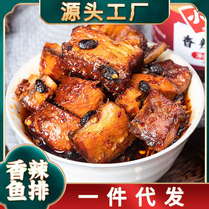小湘好熏鱼腊鱼块香辣鱼排下饭菜湖南特产代发即食农家零食鱼
