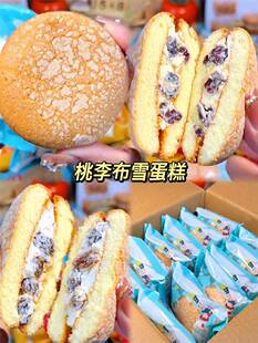 桃李布雪蛋糕双口味葡萄蔓越莓夹心早餐小零食面包大全官方旗舰店