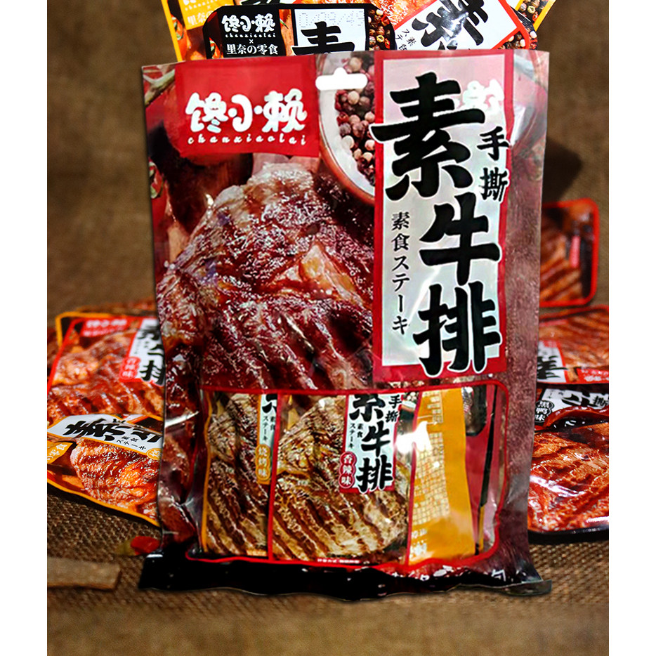 馋小赖200克礼袋装手撕素肉零食香辣素牛排豆干制品休闲零食3种口