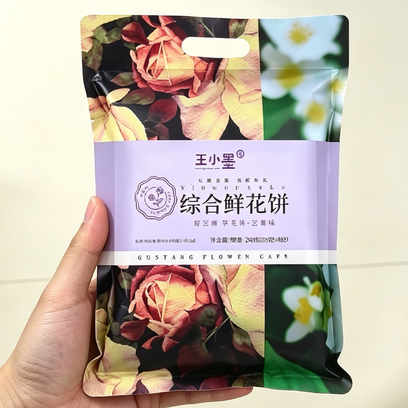 王小墨鲜花饼云南特产正宗玫瑰花饼240g8枚桂花茉莉玫瑰鲜花饼
