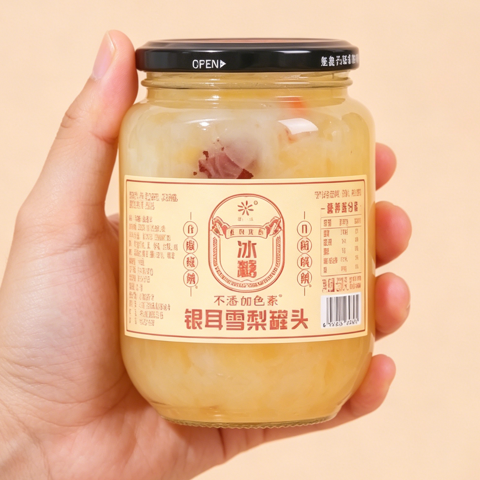 桃小妞黄桃2罐+桃小妞银耳雪梨2罐