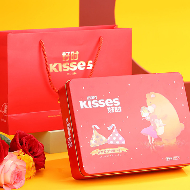 好时牛奶巧克力结婚订婚女生生日礼物结婚订婚满月伴手礼喜糖礼盒