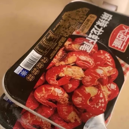 【9盒】天海藏麻辣小龙虾尾250g 35只左右/盒 加热食用饱满肉质