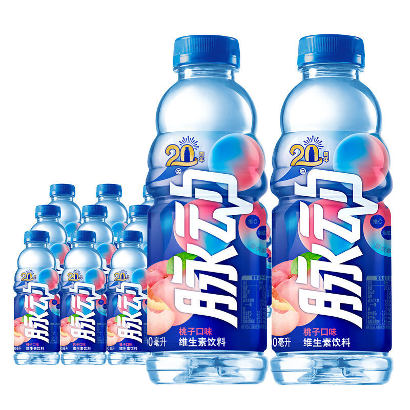 脉动600ML*15瓶装青柠桃子口味维生素饮料出游运动整箱
