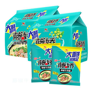 统一big大面饼藤椒牛肉面方便面整箱速食香辣酸菜红烧牛肉泡面
