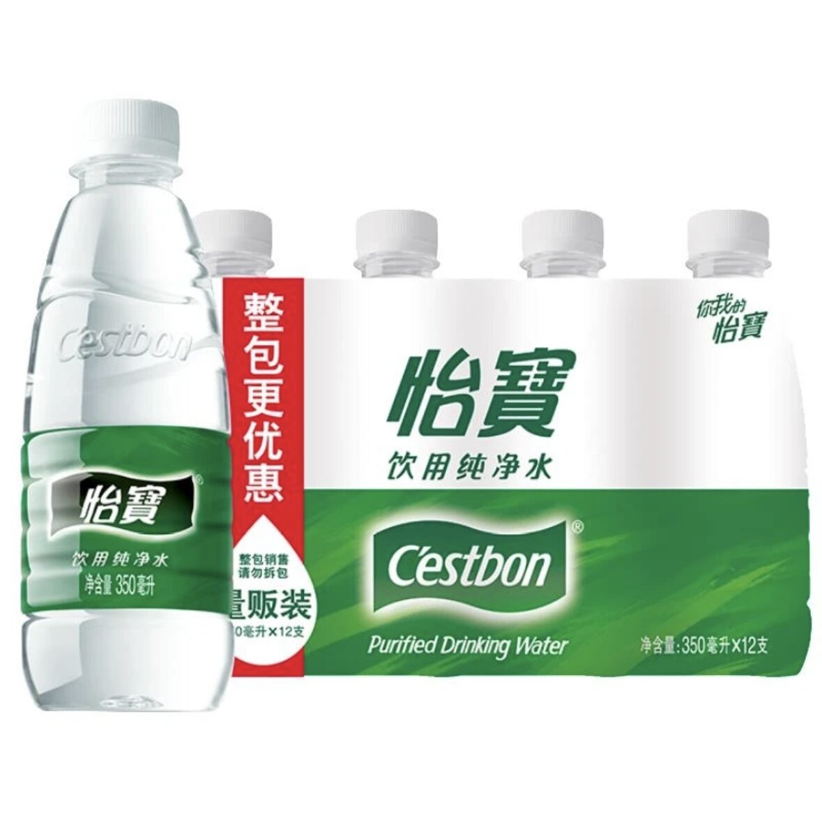 怡宝饮用纯净水350mL×12瓶便携小瓶装塑包装饮用水