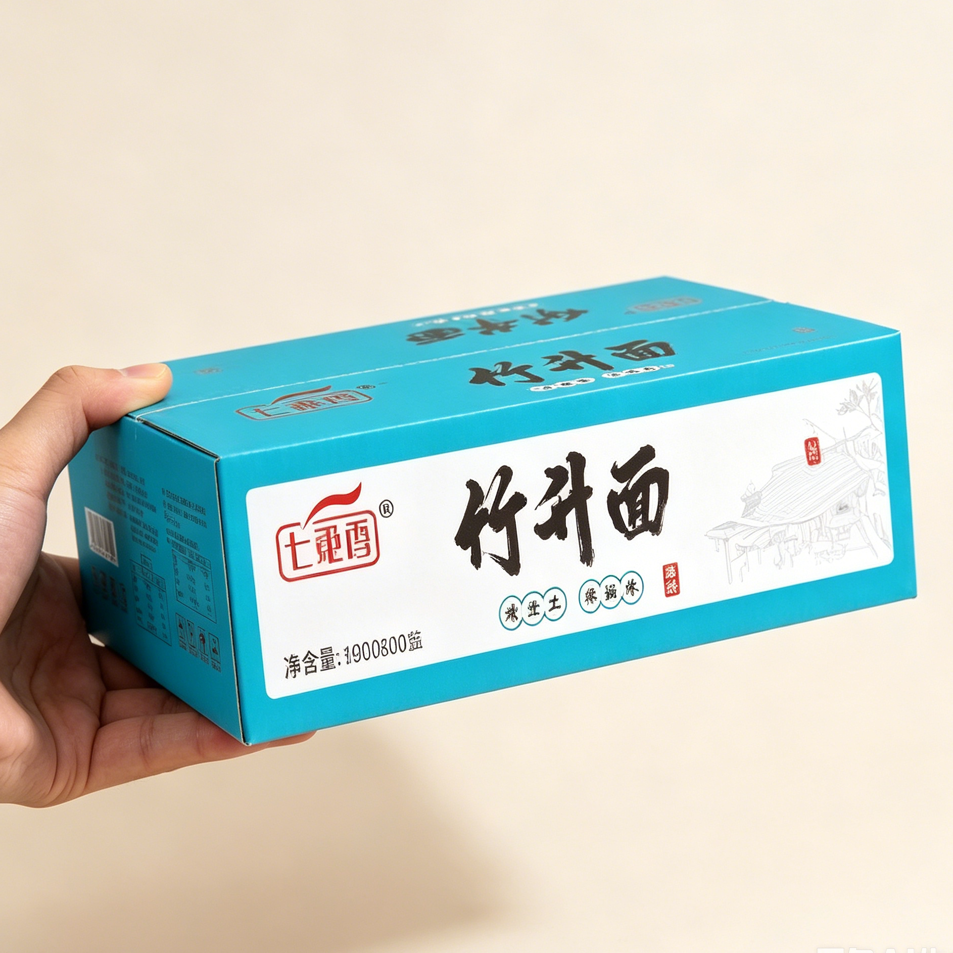 七重香港式非油炸竹升面1.6斤/3.2斤手工面健康早餐面商用细面条