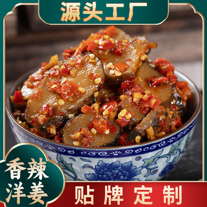 小湘好香辣洋姜片腌制生姜湖南特产农家自制下饭菜咸菜酱菜