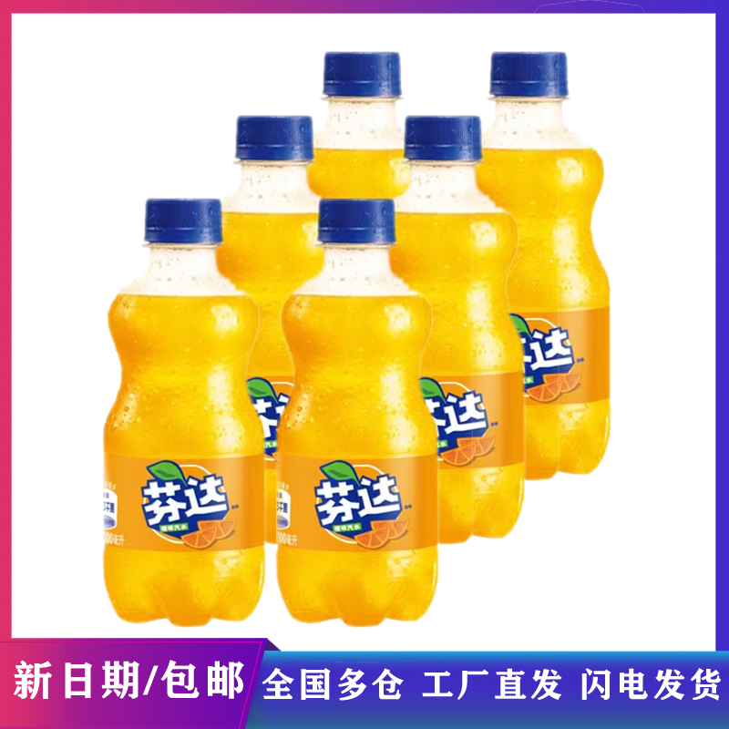 橙味芬达含糖300ML*6瓶