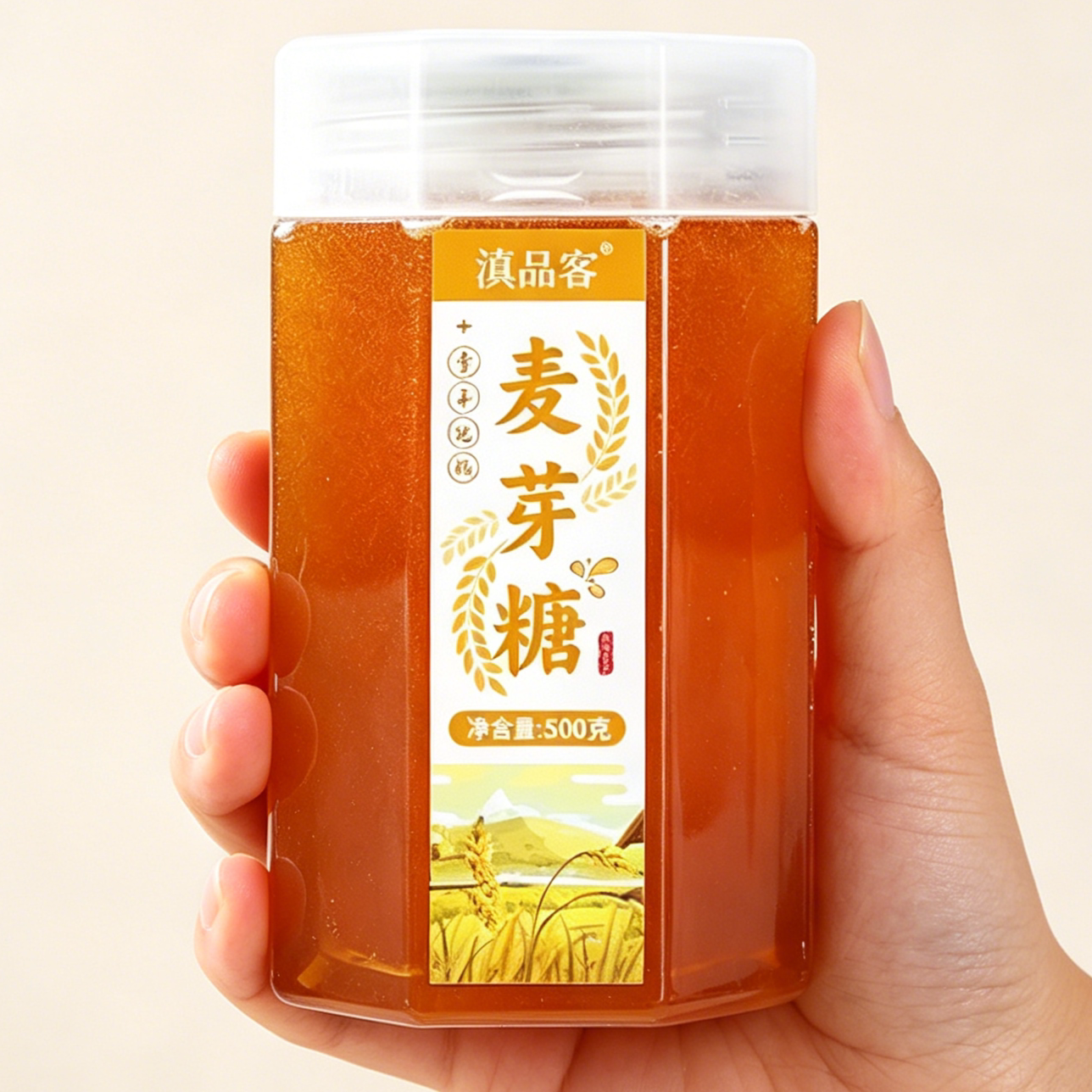 滇品客纯正麦芽糖搅搅糖手工怀旧糖稀零食粘牙烘焙小时候饴糖糖浆