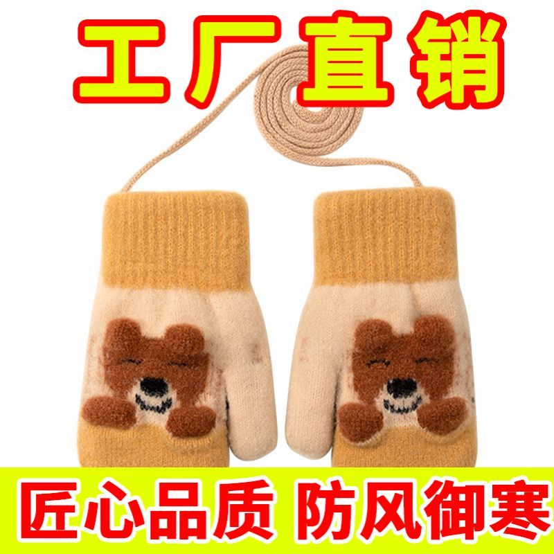 1-3岁儿童手套菠萝纹带绳