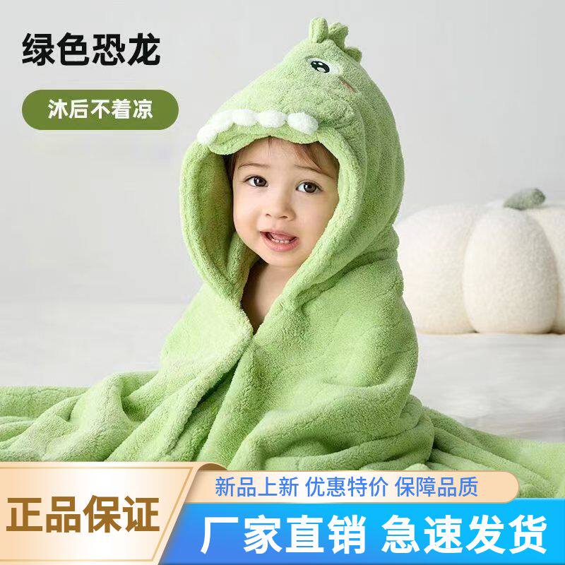 加厚儿童浴巾柔软吸水小
