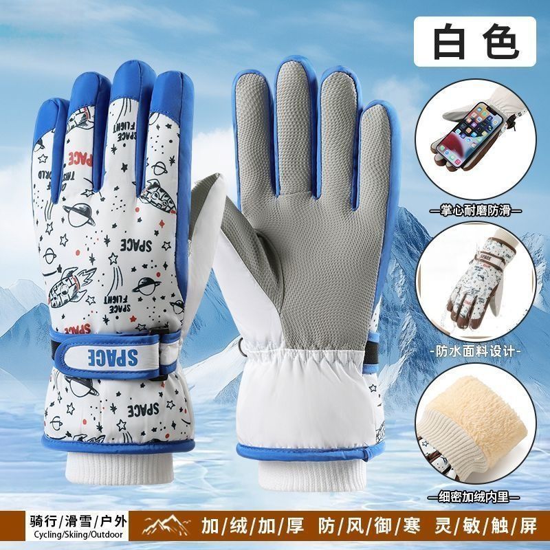 儿童滑雪手套冬季保暖加