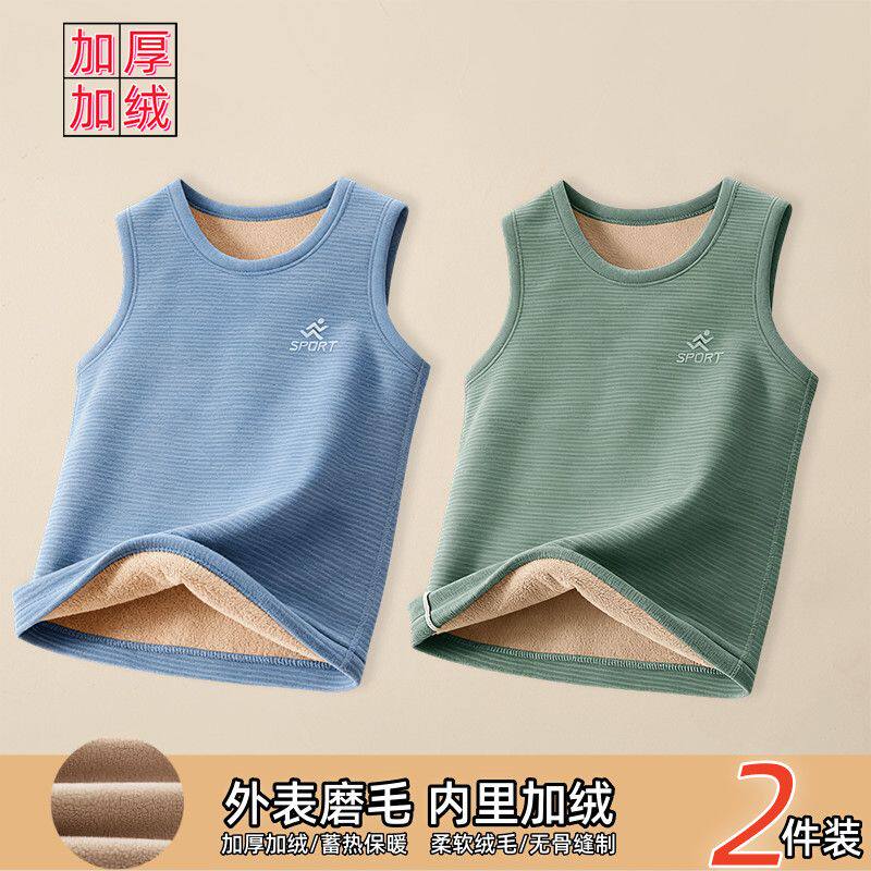 儿童保暖背心秋冬加绒男