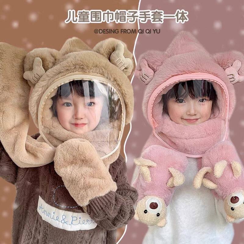 儿童帽子冬季保暖挡风防