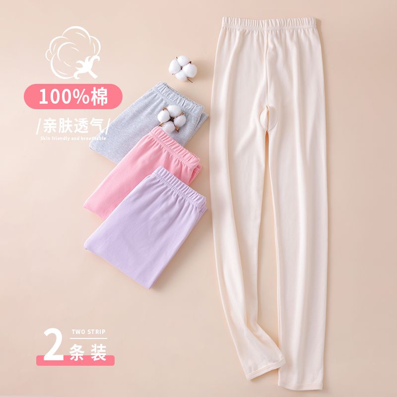 初中高中学生秋裤女大童