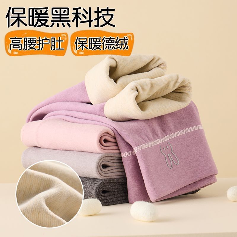 女童儿童德绒保暖打底裤
