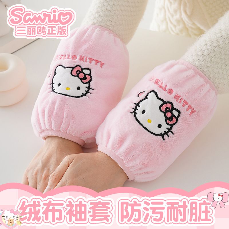 秋冬季儿童绒布袖套小女