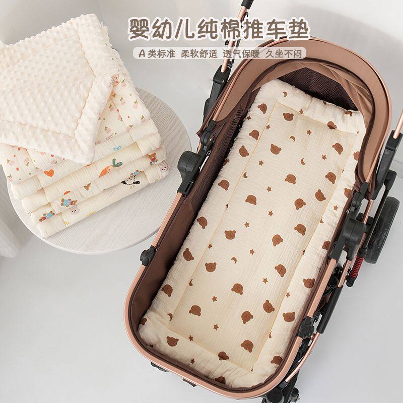 婴儿推车垫加厚保暖遛娃
