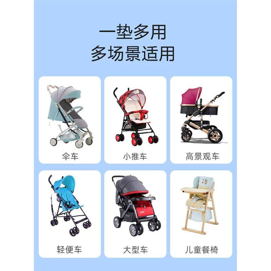 婴儿车垫子手推车棉垫四