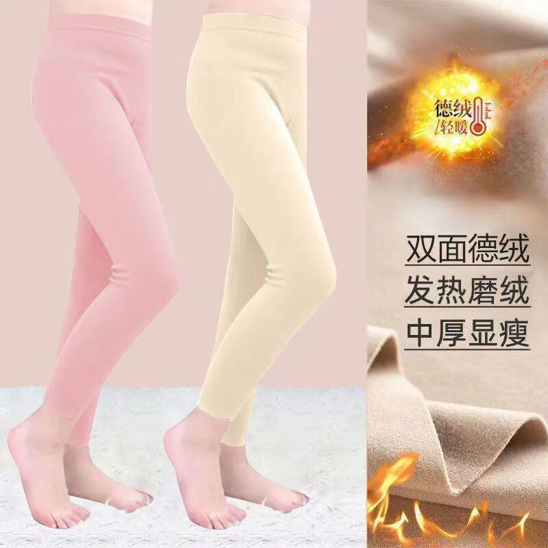 软糯亲肤秋冬儿童德绒保
