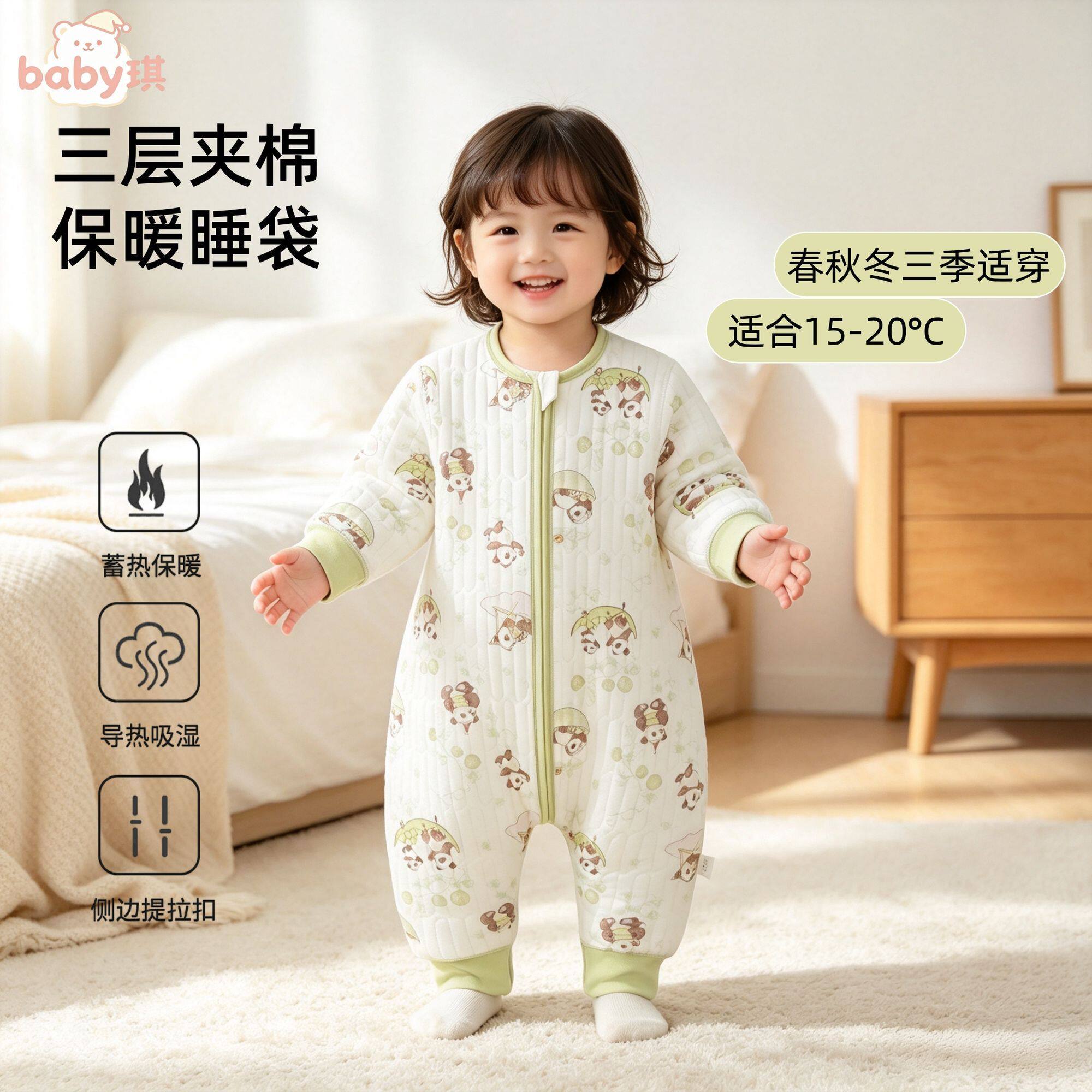 儿童三层夹棉睡袋宝宝保