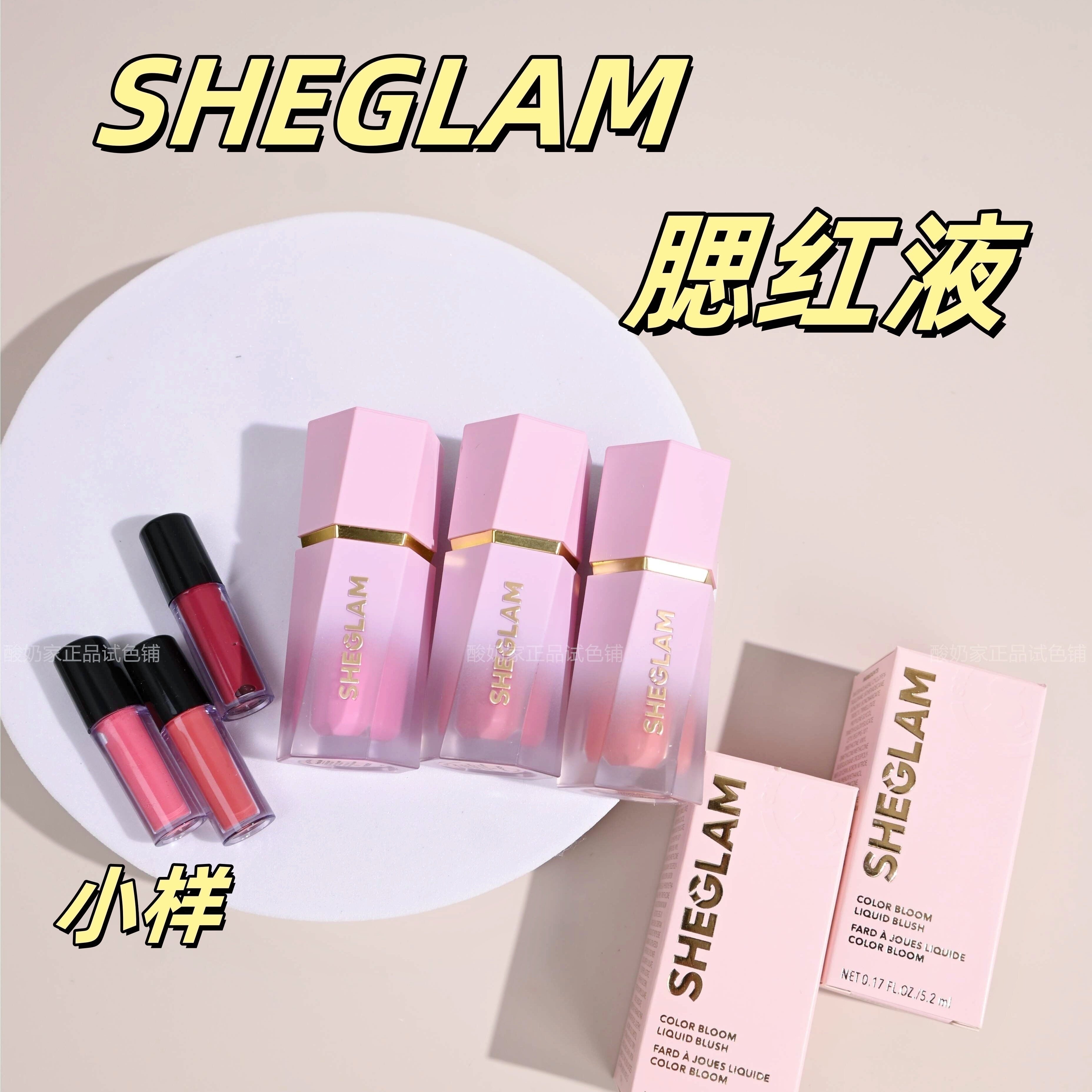爆款现货！sheglam液体腮红小样图片