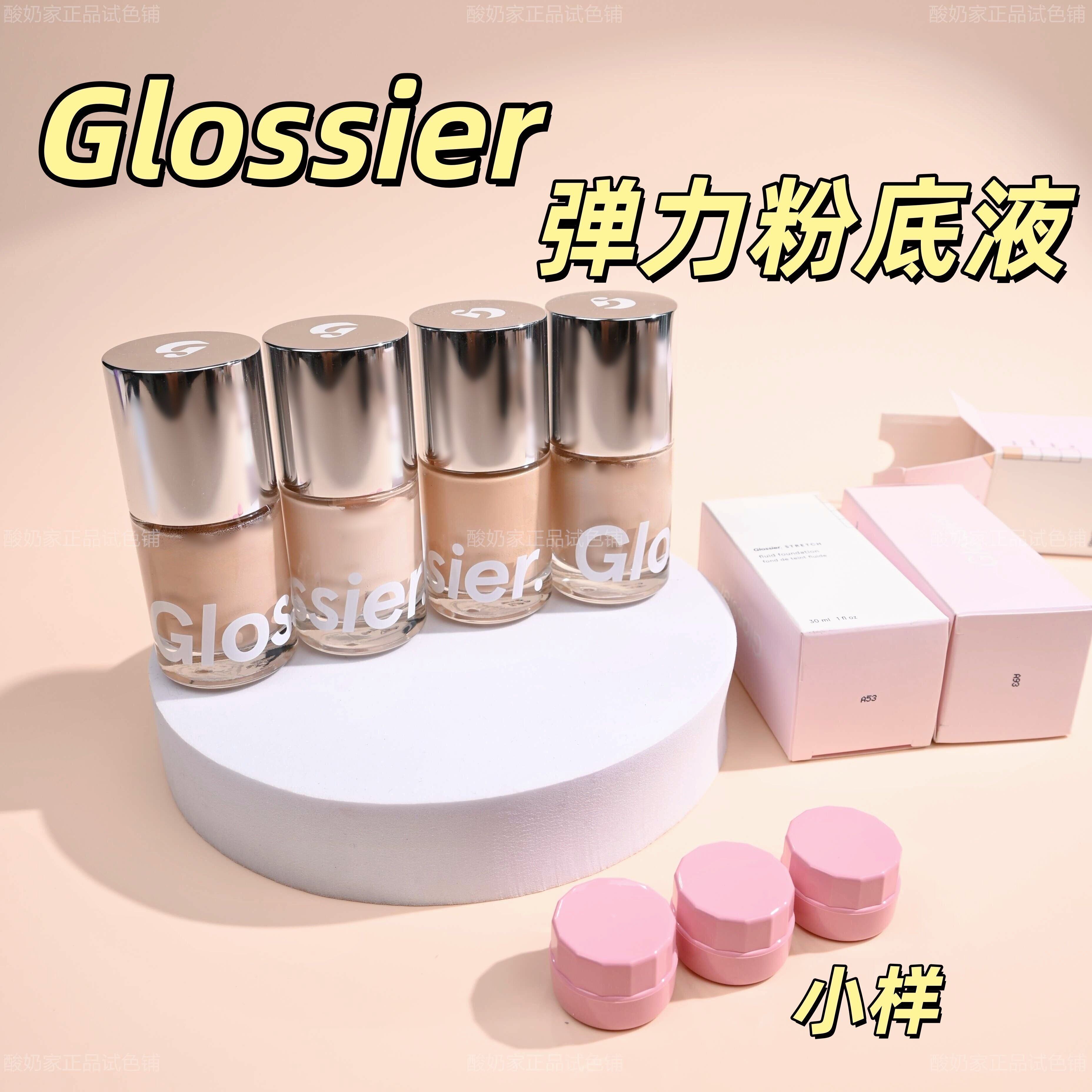 美国glossierStretchFluid弹力粉底液小样试用装海淘现货滋润干皮