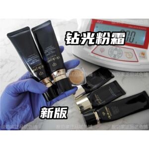 特价2024新版cpb钻光粉霜肌肤之钥光缎粉底遮瑕持久贵妇 小样试色