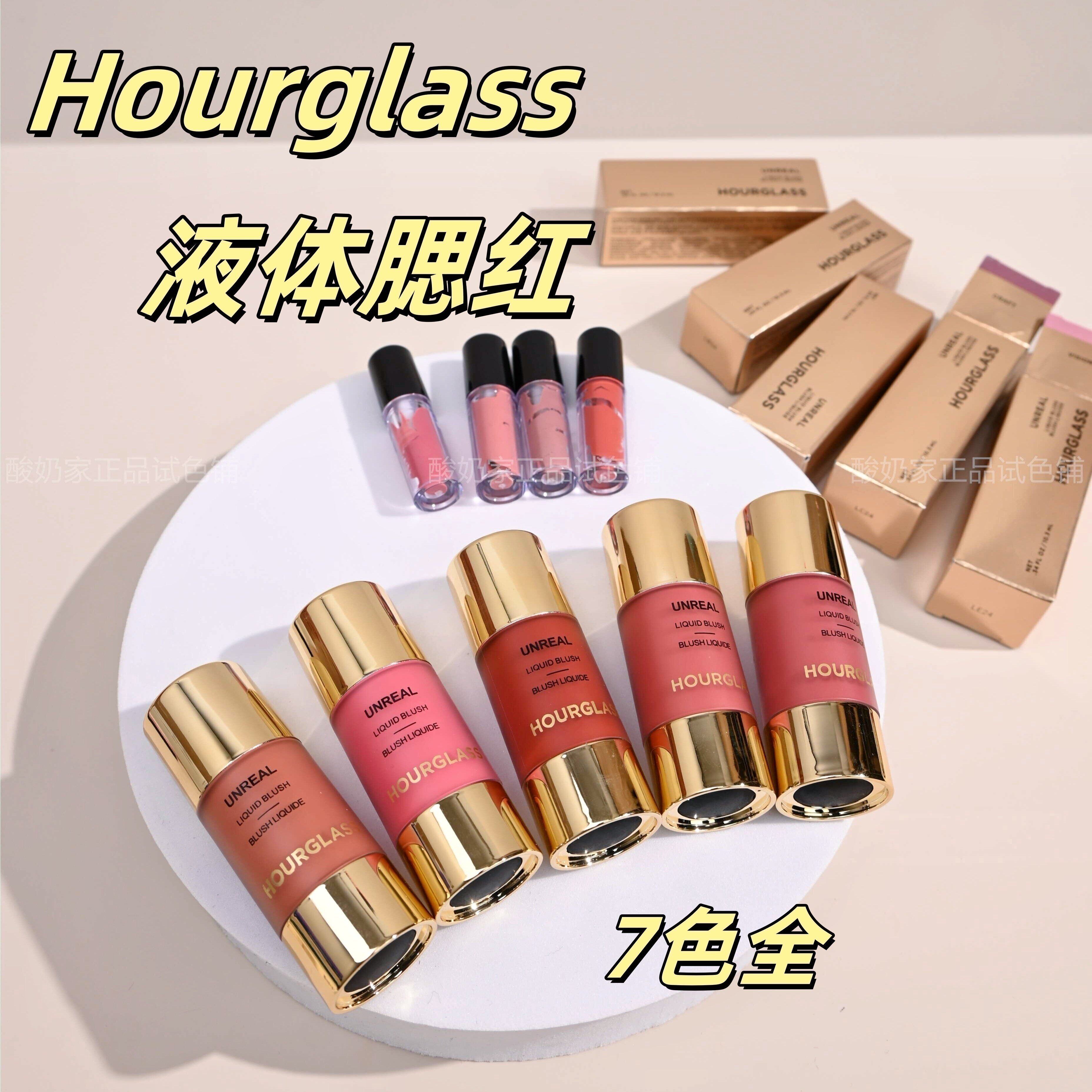 有新色！hourglass液体腮红小样图片