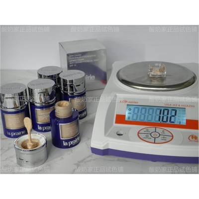 新色号秒发LaPrairie莱珀妮粉底