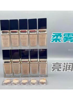 CPB肌肤之钥粉底液小样光润柔亮柔雾哑光试用装养肤滋润 遮瑕保湿