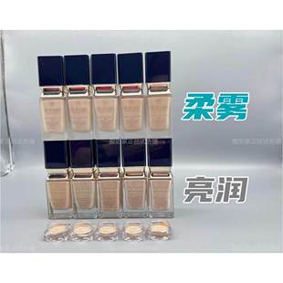 CPB肌肤之钥粉底液小样光润柔亮柔雾哑光试用装养肤滋润 遮瑕保湿