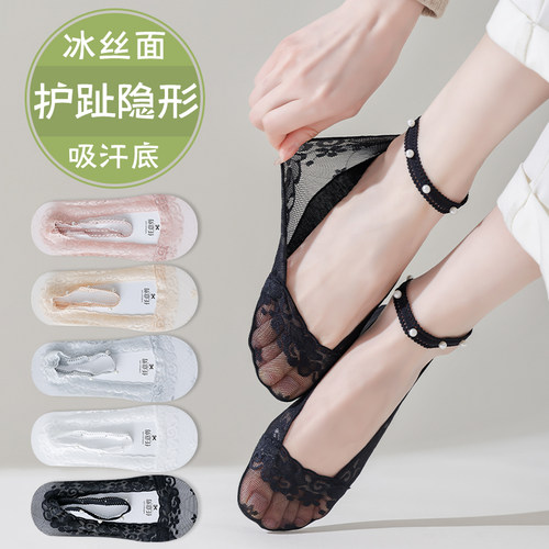 船袜女夏季薄款吸汗透气短袜冰丝