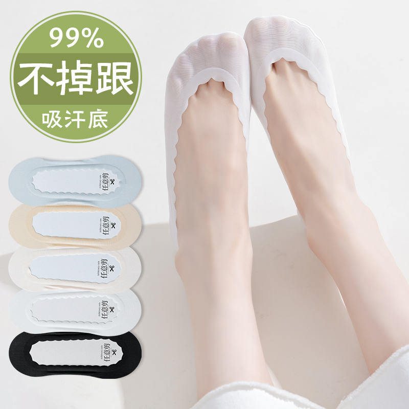 冰丝船袜女夏季薄款防滑不掉跟