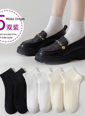 双针纯棉防臭秋冬女短袜