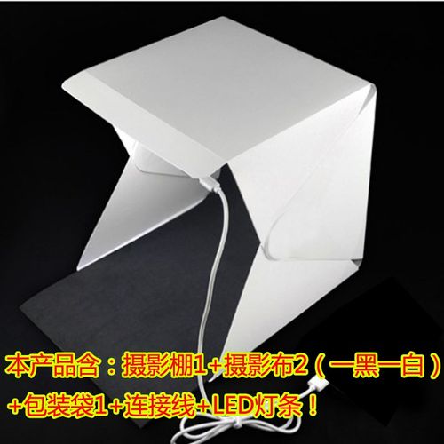 Diy柔光灯箱价格 Diy柔光灯箱图片 星期三