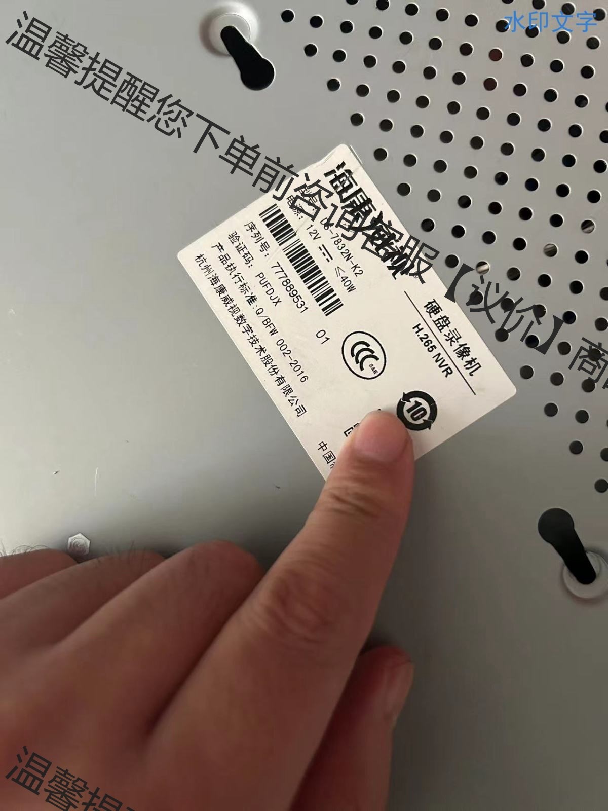 海康32路硬盘录像机