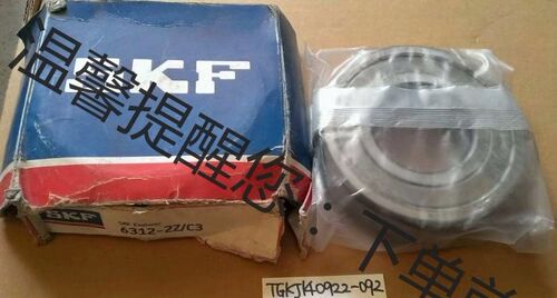 瑞典斯凯孚 SKF Explorer 6312-2Z/C3