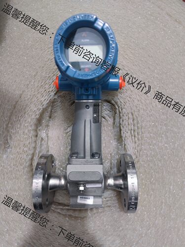 罗斯蒙特 8800DF005SK1N1D1M5 涡街流量计