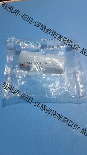 PFA管FLOWELL接头60-9.5X7.5BU-PS-R