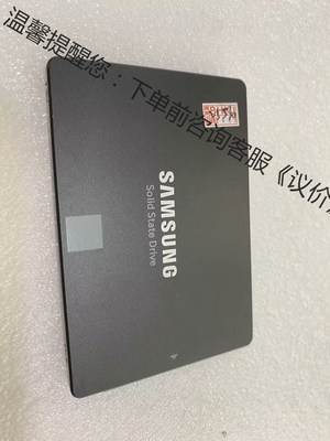 三星870evo250G 500G固态硬盘