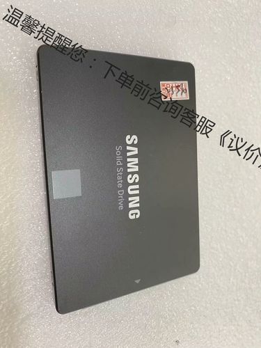 三星870evo250G 500G固态硬盘